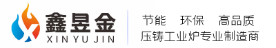 永康市昱鑫機(jī)械設(shè)備制造有限公司